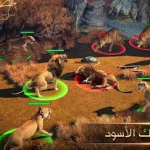 تحميل beast lord