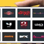 تحميل برنامج تلفزيون بث مباشر لجميع القنوات المشفرة مجانا