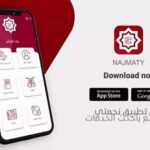 تحميل تطبيق Najmaty