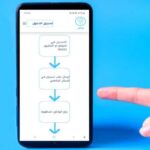 تحميل تطبيق sakan سوريا