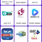 تحميل كود تفعيل AYA TV مهكر
