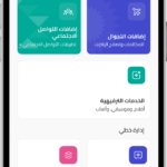 تحميل تطبيق زين السعودية