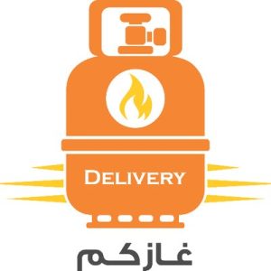 تنزيل تطبيق غازكم Gascom App لطلب وتوصيل الغاز للاندرويد وللايفون اخر اصدار 2026 مجانا