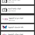 تحميل تطبيق كورة ماكس