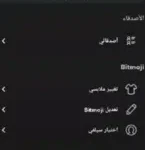 تحميل سناب شات اسود للاندرويد