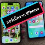تحميل موقع مارتن بلس