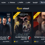 تطبيق ArabSeed