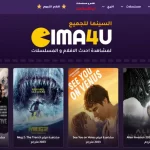 تطبيق السينما للجميع cima4u
