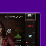 تطبيق stc tv للتلفزيون