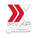 تطبيق xiptv