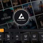 موقع أكوام مهكر