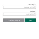 تطبيق الأهلي كابيتال الاهلي تداول