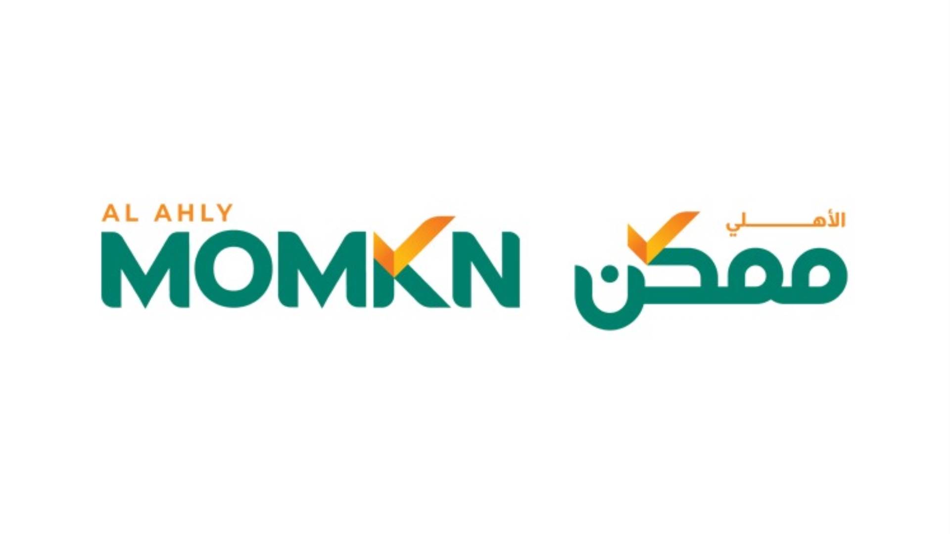 تطبيق الأهلي ممكن APK