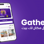 تطبيق جاذر ان