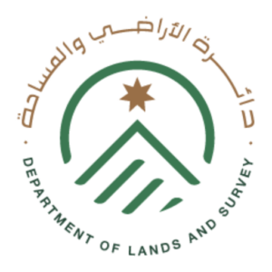 تحميل تطبيق دائرة الأراضي والمساحة الاردنية APK للاندرويد وللايفون اخر اصدار 2027 مجانا