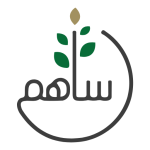 تطبيق ساهم
