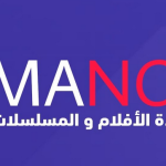 موقع سيما ناو