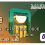 تطبيق كارت ميزة البنك الأهلي