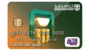 تحميل تطبيق كارت ميزة Meeza البنك الأهلي للاندرويد والايفون اخر اصدار 2026 مجانا