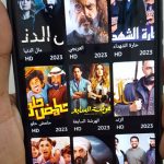 تطبيق لمشاهدة مسلسلات رمضان