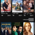تطبيق مسلسلات تركية مدبلجة APK