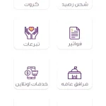 تطبيق ممكن APK آخر إصدار