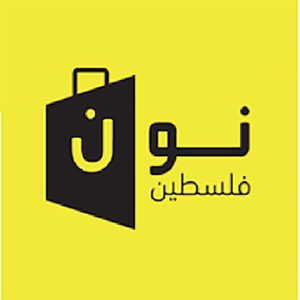 تنزيل تطبيق نون Noon Apk في فلسطين للاندرويد وللايفون اخر اصدار 2026 مجانا