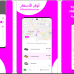 ارخص برنامج توصيل مشاوير في السعودية