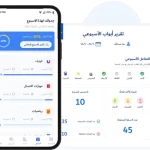 تنزيل أبواب APK
