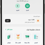تنزيل برنامج حالا