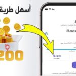 تنزيل تطبيق باز لربح المال