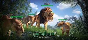 تنزيل لعبة سيد الوحوش عالم جديد Beast Lord مهكرة Apk اخر اصدار 2026 مجانا