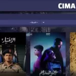 مواقع لمشاهدة الأفلام والمسلسلات