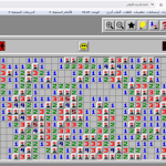 تحميل لعبة كانسة الألغام Minesweeper