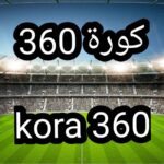 كورة لايف٣٦٠ kora360 com