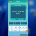 لعبة تدور حول بيع الاراضي والفنادق
