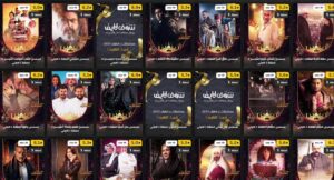 موقع Ranim Tv لمشاهدة المسلسلات العربية بدون اعلانات اخر تحديث 2027 مجانا