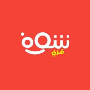 تحميل موقع شوف فري Shoffree الأصلي لمشاهدة الافلام والمسلسلات اخر تحديث 2027 مجانا