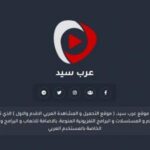 موقع عرب سيد