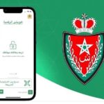 هويتي الرقمية المغرب APK