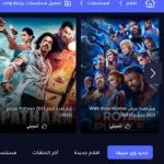 وي سيما Wecima