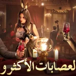 The Grand Mafia