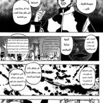 Manga Slayer