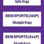 3arda TV