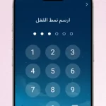تطبيق مذكراتي الخاصة My Diary