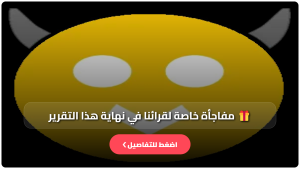 تحميل تطبيق هابي مود الذهبي HappyMod Gold APK اخر اصدار 2026 مجانا من ميديا فاير