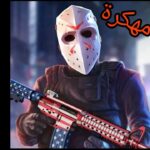 Armed Heist مهكرة
