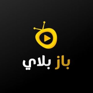 موقع باز بلاي Bazplay لمشاهدة وتحميل المسلسلات والافلام التركيه بدون تقطيع 2026 مجانا