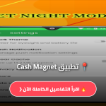 Cash Magnet