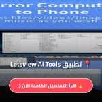 Letsview Ai Tools
